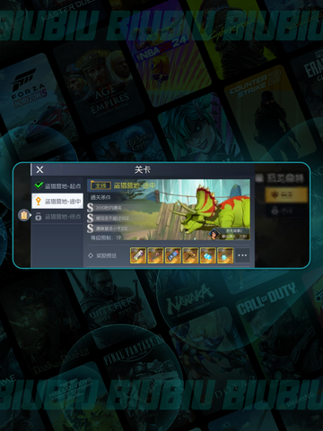 🦖街机恐龙通关秘籍🔥截图3