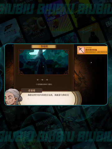 🌋火山女儿祭塔通关秘籍🔥截图4