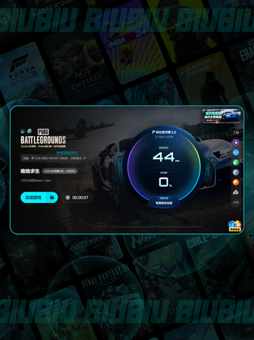 🎮吃鸡秒变PPT？一招解决掉帧！截图6