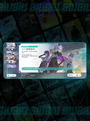 梦境救援大揭秘！😱🔥截图2