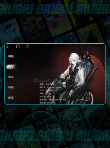 🎭夜幕提线人：暗黑操控者揭秘截图2