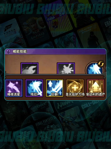 🔥无尽探险队刷图神阵容💥截图3