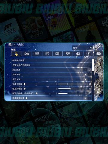 星际战甲手游🔥山谷进不去？卡顿真相💥截图3