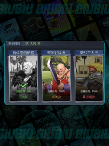 🦖街机恐龙公会趣味互动🔥截图3