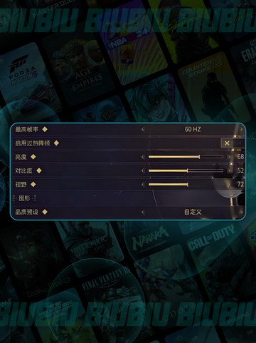 星际战甲手游卡顿？🚀丢包秒解🔥截图3