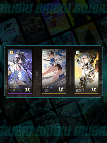 🔥辉烬武魂T0搭配💥截图8