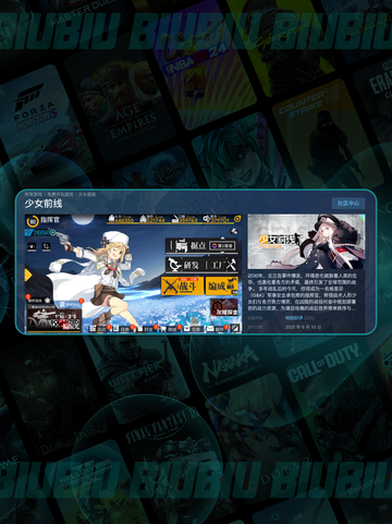 少女前线Steam版上线时间🔥超全汇总🎉截图3