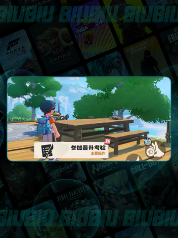 🔥洛克王国魔法师速升秘籍✨截图4