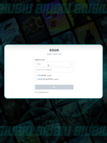 🔥韩服AION2注册神级教程🎮截图3