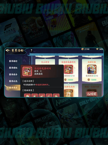 🔥百战群英S1神级攻略💥截图3