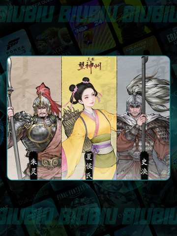 🔥史涣技能炸裂💥三国战神降临截图2