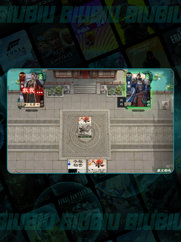 🔥名将杀武侯60关神级通关💥截图4