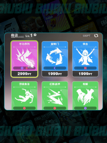 虚环氪金真相💥玩家必看💸截图3