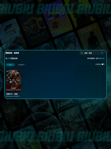 🎮战锤暗潮闪退？超全解决办法来啦！💥截图4