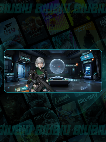 镭明闪击时装🔥秒获取💥截图2