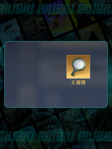 🔥九牧之野同盟全攻略💥截图7