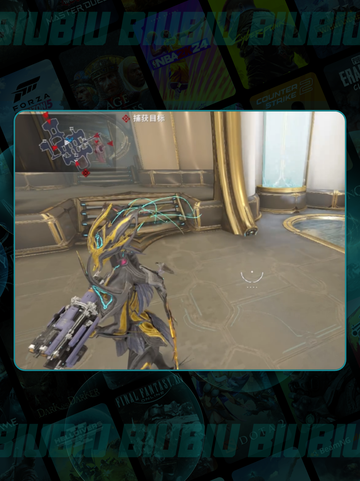 星际战甲📍一键标记敌人🔥截图2