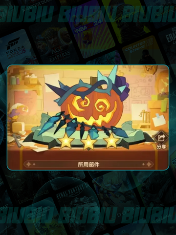 🔥剑与远征回魂夜2025全攻略💥截图4