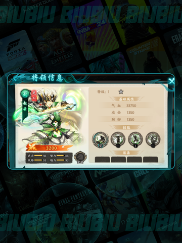 🔥蜀国阵容逆天搭配💥截图5