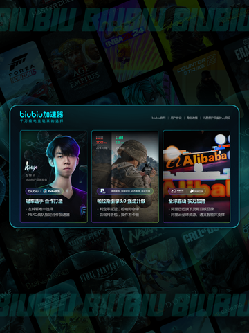 😱惧魔症候群加速器TOP1推荐！截图4