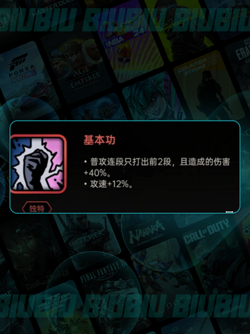 🔥绝地鸭卫雷火刀出鞘！💥截图5