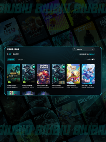 🎮LOL闪退卡顿？一招解决延迟掉线掉帧！✨截图4