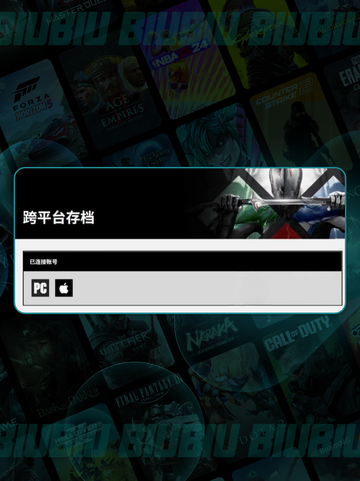 星际战甲手游联机大揭秘💥截图3