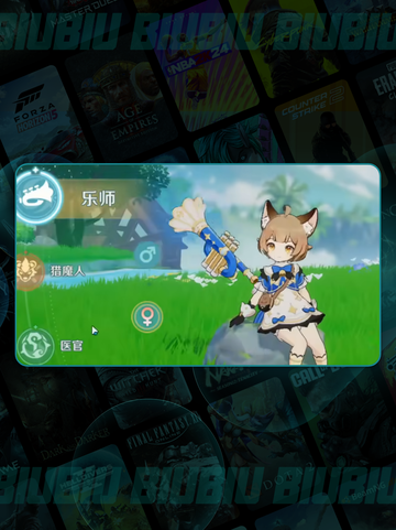 🔥梦旅人TOP5职业推荐💥截图4