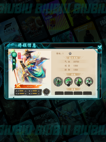 🔥蜀国阵容逆天搭配💥截图3