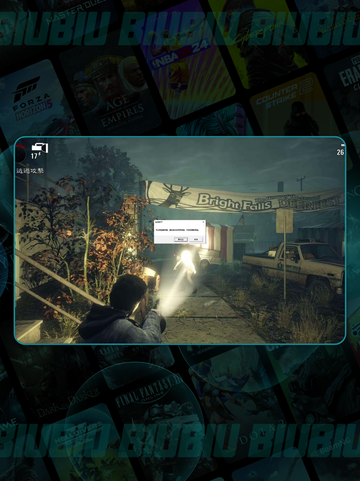 😱《心灵杀手重制版》闪退？速看！💥截图3