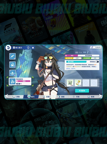 ✨特丽莎强度炸裂💥值不养？截图3