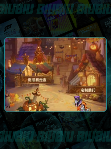 🔥剑与远征回魂夜盛典💥截图4