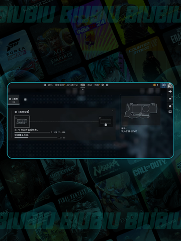 🔥战地6指派任务开启秘籍💥截图3