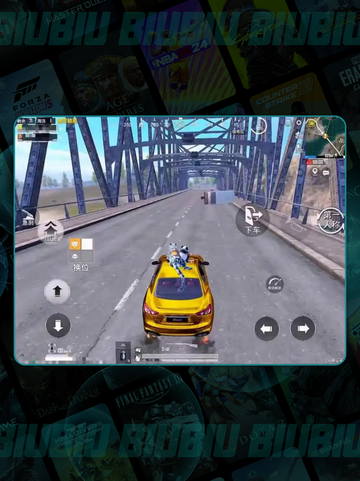 🎮和平精英闪退卡顿？一招解决掉帧掉线！💥截图3