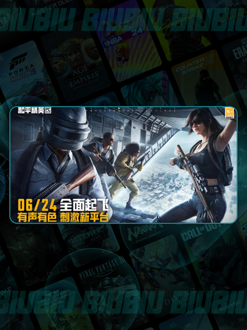 🎮《和平精英PC模拟器加速器推荐！》💥截图2
