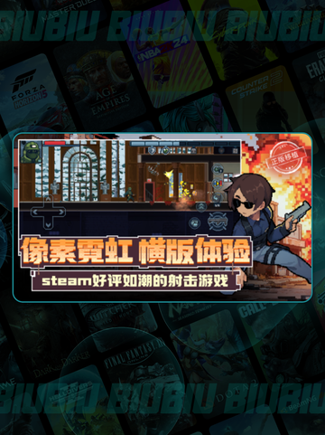 💥破门行动！特工 infiltration 激战截图5