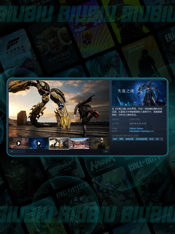 🔥《失落之魂》Steam英文名曝光！🎮截图3