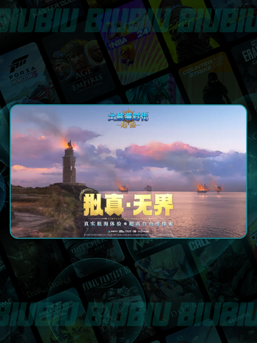 🚢大航海挂机暴富攻略🔥截图2