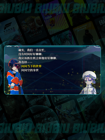 🔥终天教团全平台上线！速看发售详情✨截图3