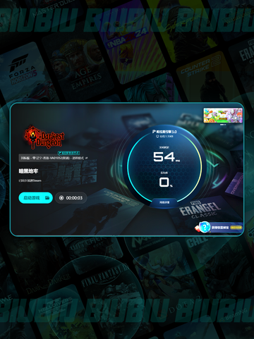 🎮暗黑地牢卡顿？秒变丝滑🔥截图7