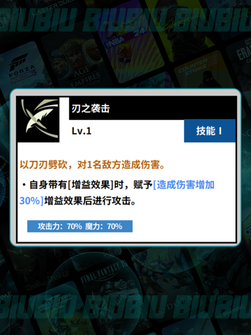 🔥黑色四叶草杰克强度炸裂💥翠绿螳螂技能全揭秘！截图4