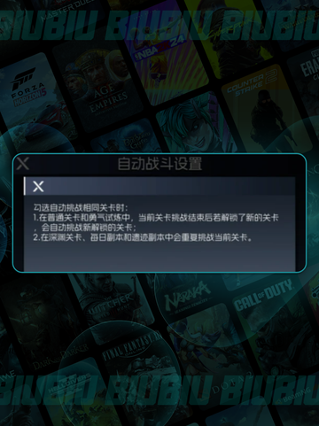 🦖街机恐龙自动战斗秘籍💥截图4