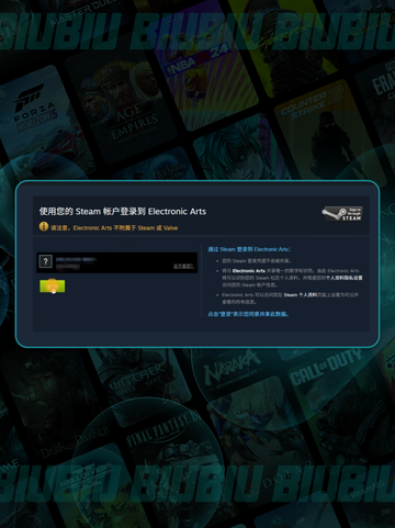 🔥战地6EA转Steam预载教程来啦！🎮🚀截图7