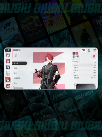 卡厄思梦境🔥卢卡斯玩法揭秘✨截图2