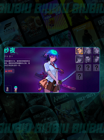🎮霓虹深渊2角色解锁全攻略！✨截图2