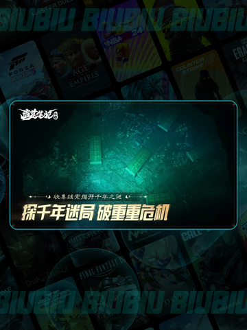 盗墓笔记🔥西王母BOSS秒杀技💥截图2