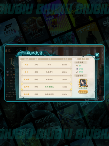 🔥百战群英战力飙升秘籍💥截图5