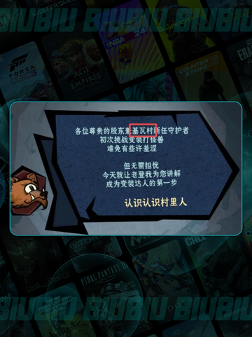 🏴‍☠基瓦村探险秘境🔥截图2