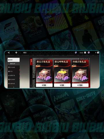 🔥微氪玩家必看！刀鸣资源规划💥截图3