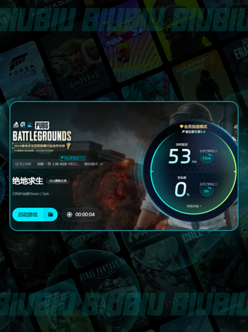  PUBG玩家必看！😎一进就闪退崩溃？这些原因你知道吗🧐截图6